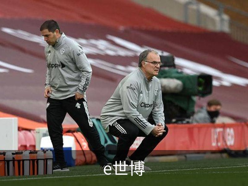 关于e世博