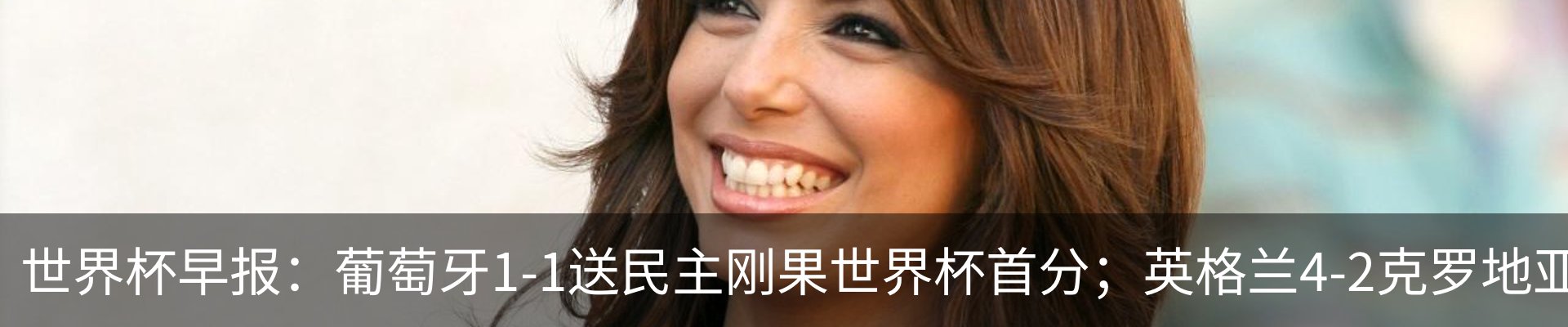 热点资讯