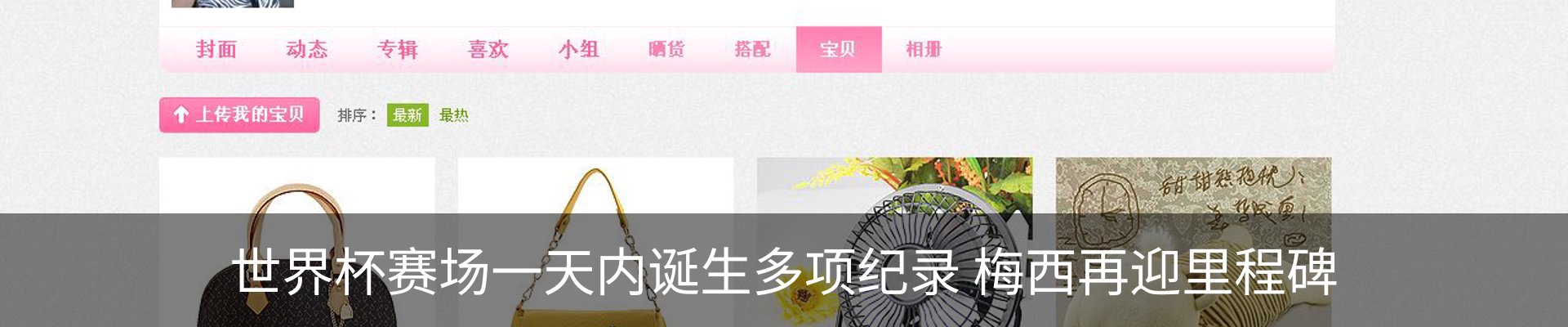 热点资讯