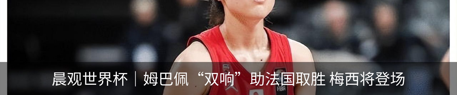 热点资讯
