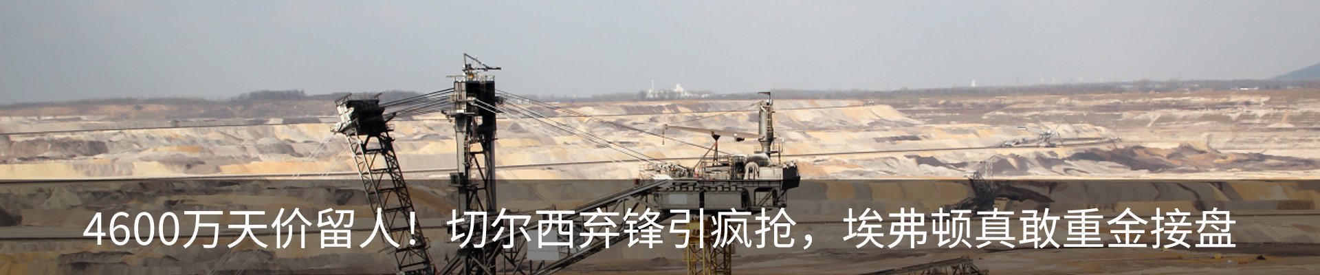 热点资讯